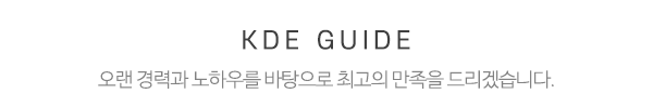 한국디지털전자_중간제목