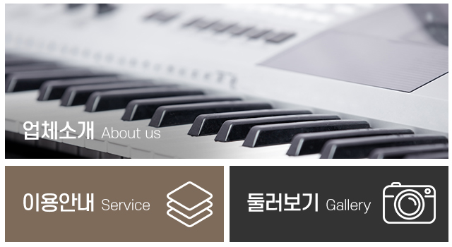 한국디지털전자_메인중간