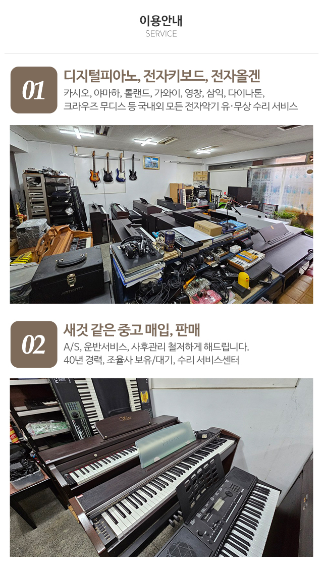 한국디지털전자_상단